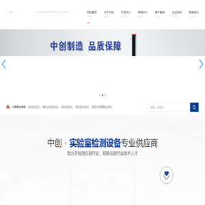 振动试验机