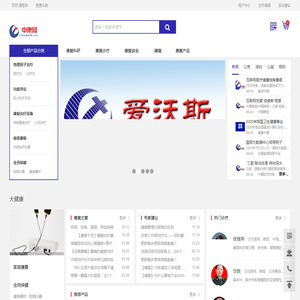 中康网