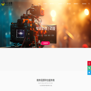 湖北有点创意文化发展有限公司