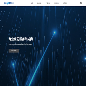 广州南科信息科技有限公司