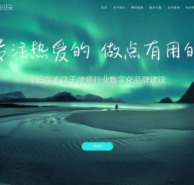律师网站建设,律师建站模板,律师网络推广