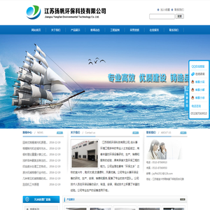 栅渣输送设备,沉砂池除砂设备,刮吸泥机,搅拌设备,污水处理成套设备