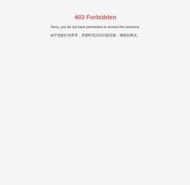 眉山市彭山区鑫源气体有限公司