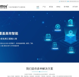 谷界软件科技（上海）有限公司