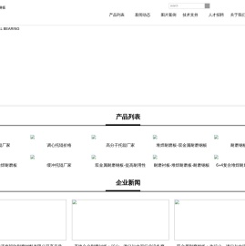 双金属耐磨钢板