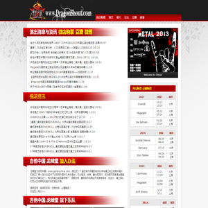 Ψ龙啸堂Ψ
