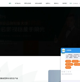 进口保健品批发工厂