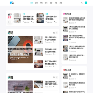 真心网