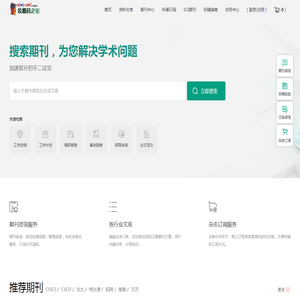 公务员之家