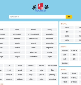3325英语网