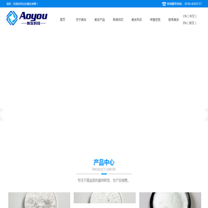 三氯生,DP300,PCMX,三氯卡班,MX,DCMX,PCMC,间苯二酚