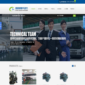 深圳市凯鹏德燃气动力科技有限公司