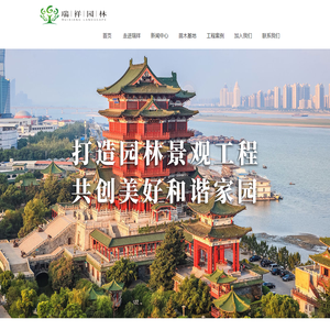 江西绿化工程