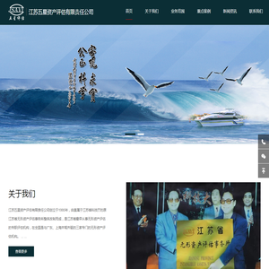 江苏五星资产评估有限责任公司