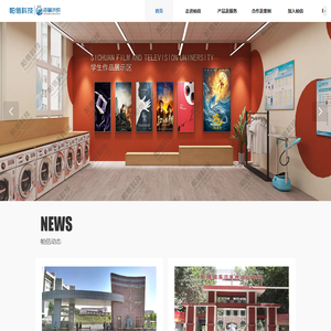 成都市帕信科技有限责任公司【官网】