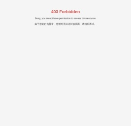 四川博能燃气股份有限公司