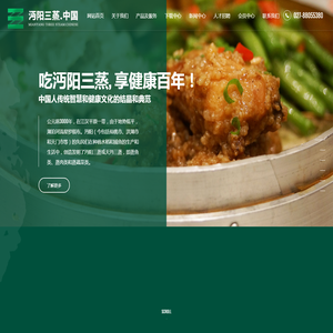 湖北钟儒标实业股份有限公司