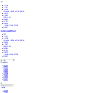 延川县佳亿农业发展有限公司