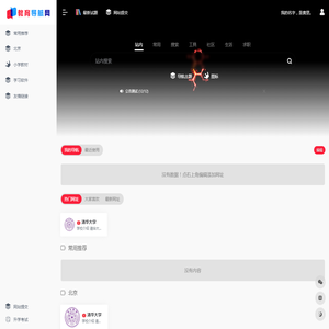 山西升学考试网