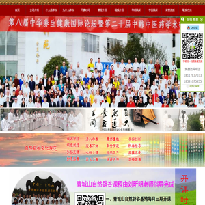 物流公司查询