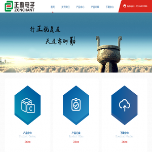 上海正勤电子有限公司