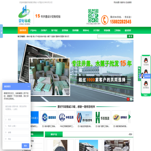 首页