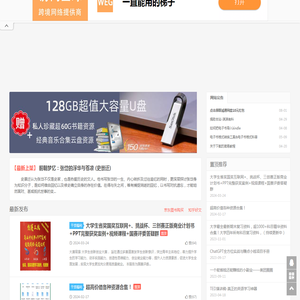 淇淇有料