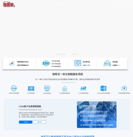 ERP