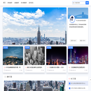 启拓索面提供附近上门家电维修,售后服务信息查询服务