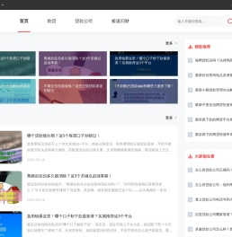 绵江号