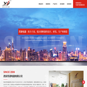户外高压熔断器