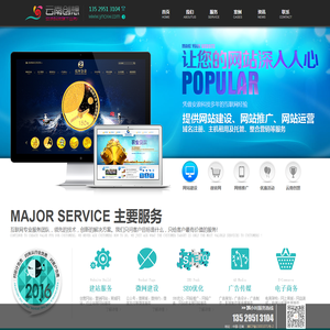 云南创想网