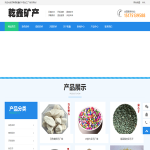 彩砂