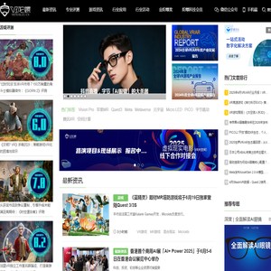 VR陀螺