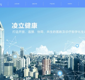 上海凌立健康管理股份有限公司