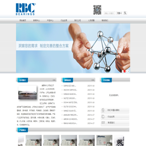RBC轴承