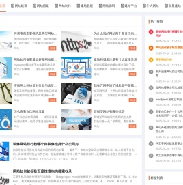 薄荷网