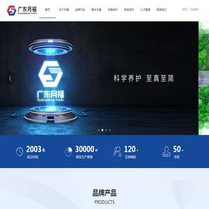 广东月福汽车用品有限公司