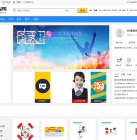 爱商网