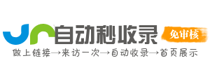 速启导航 - 网址导航-便捷你的网络冲浪，快速找到所需-畅享丰富网络资源